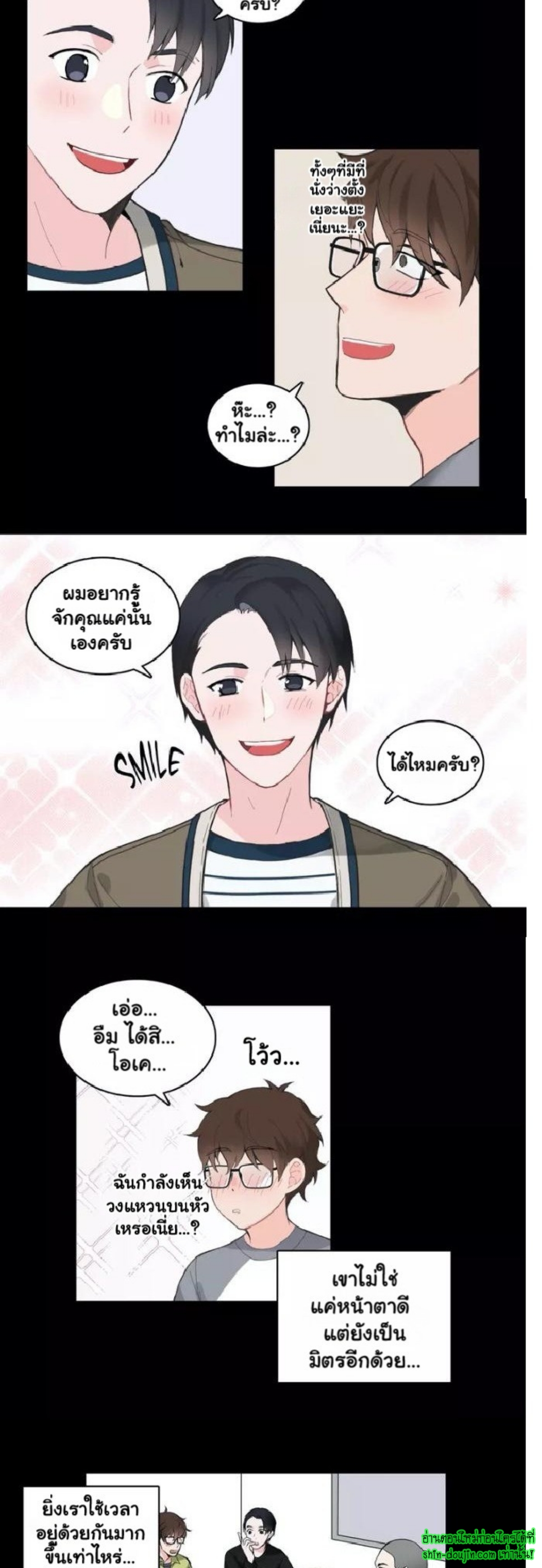 A Fine Line EP 1
